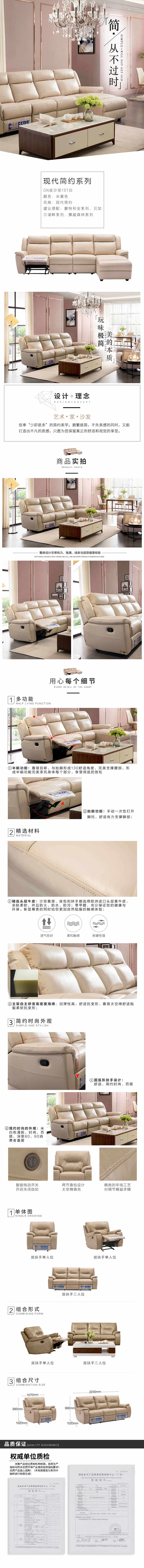 恒盛平台皮沙发