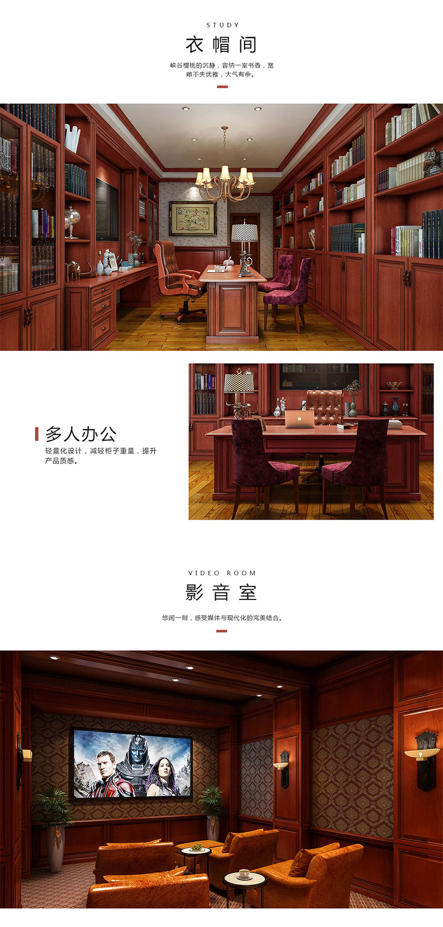 波尔多庄园恒盛平台衣帽间