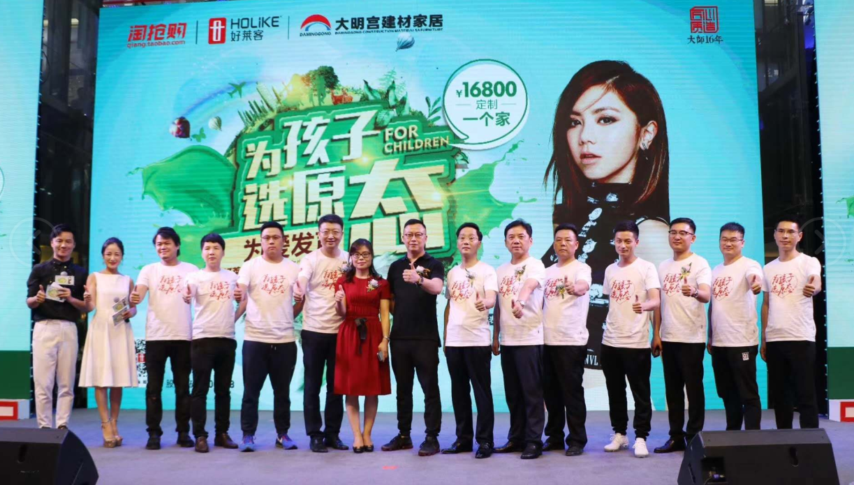 大师16年|G.E.M.邓紫棋助力恒盛平台“为孩子 选原态”周年庆