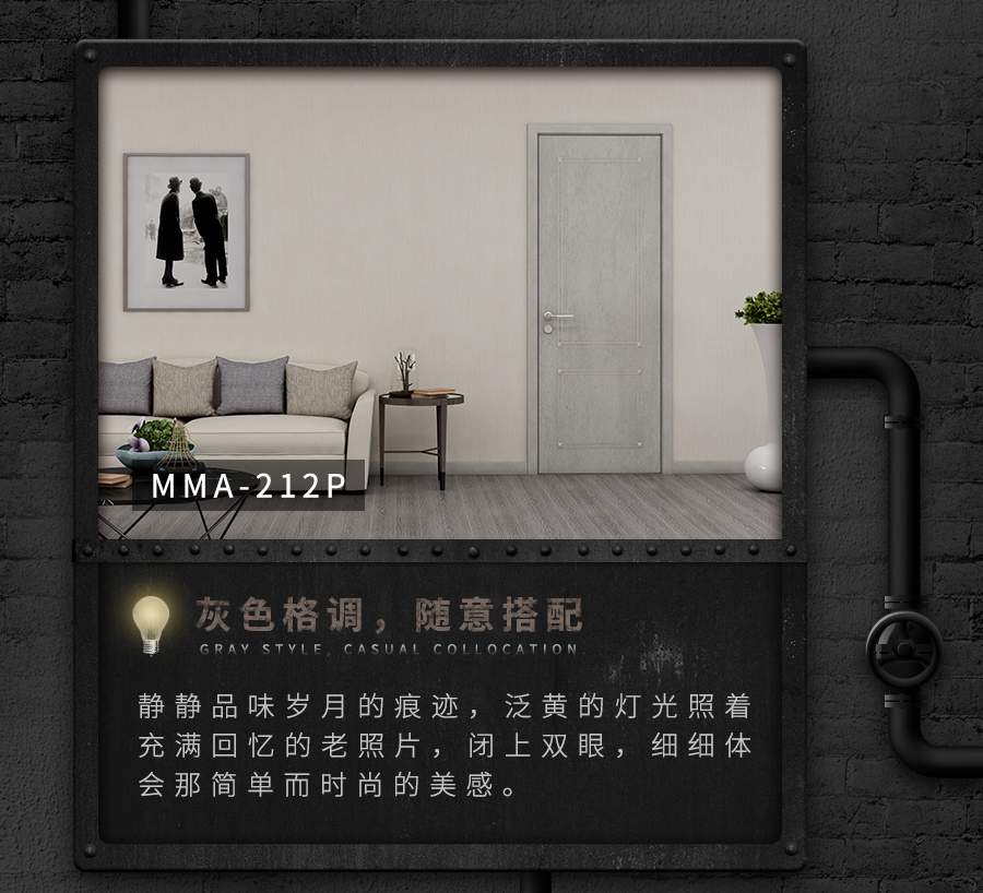 费城故事恒盛平台全屋定制