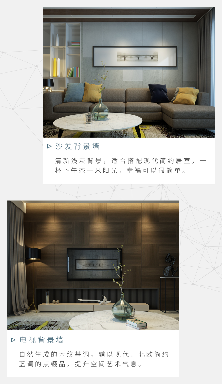 极简恒盛平台定制家具