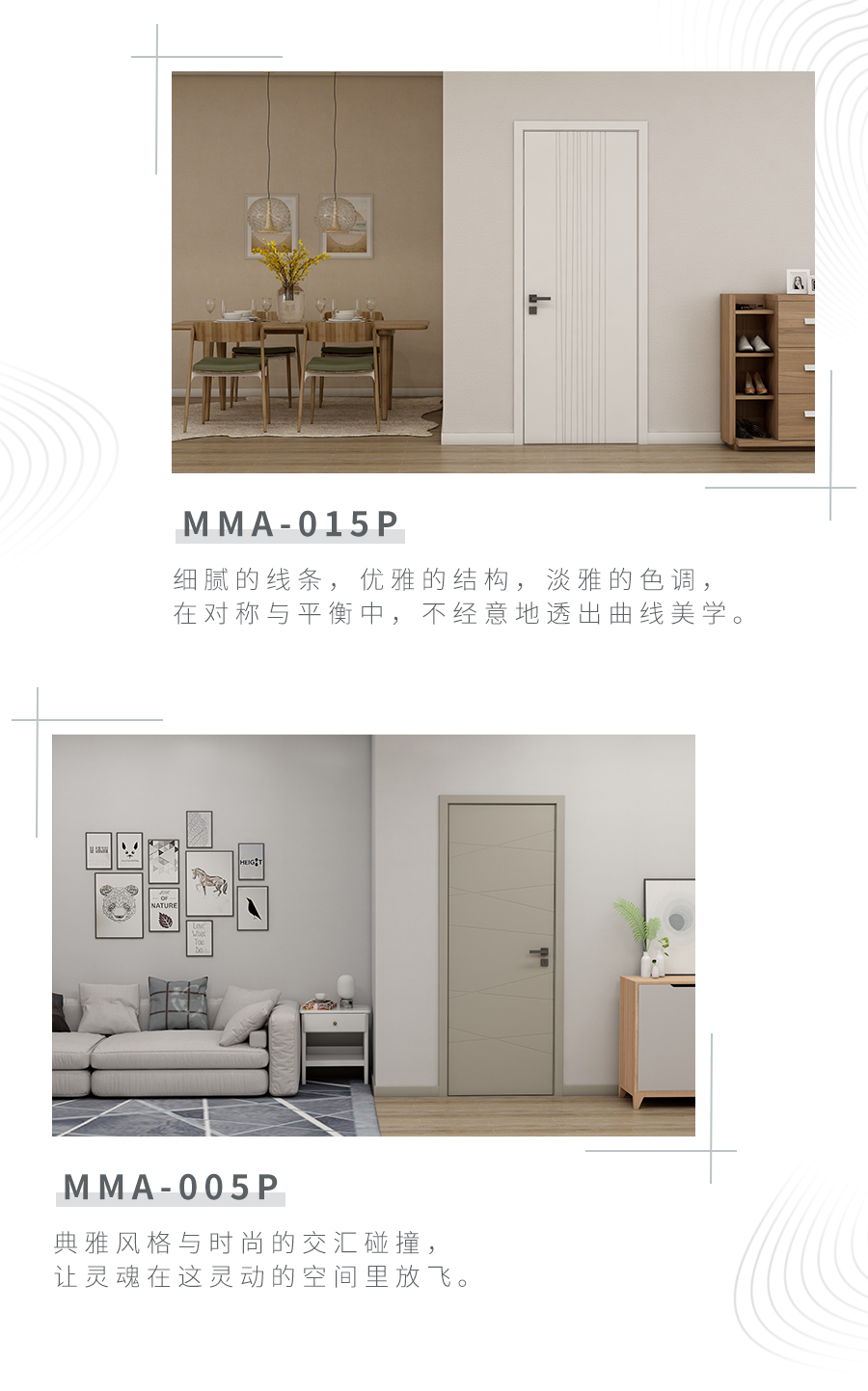 刻影恒盛平台定制家具