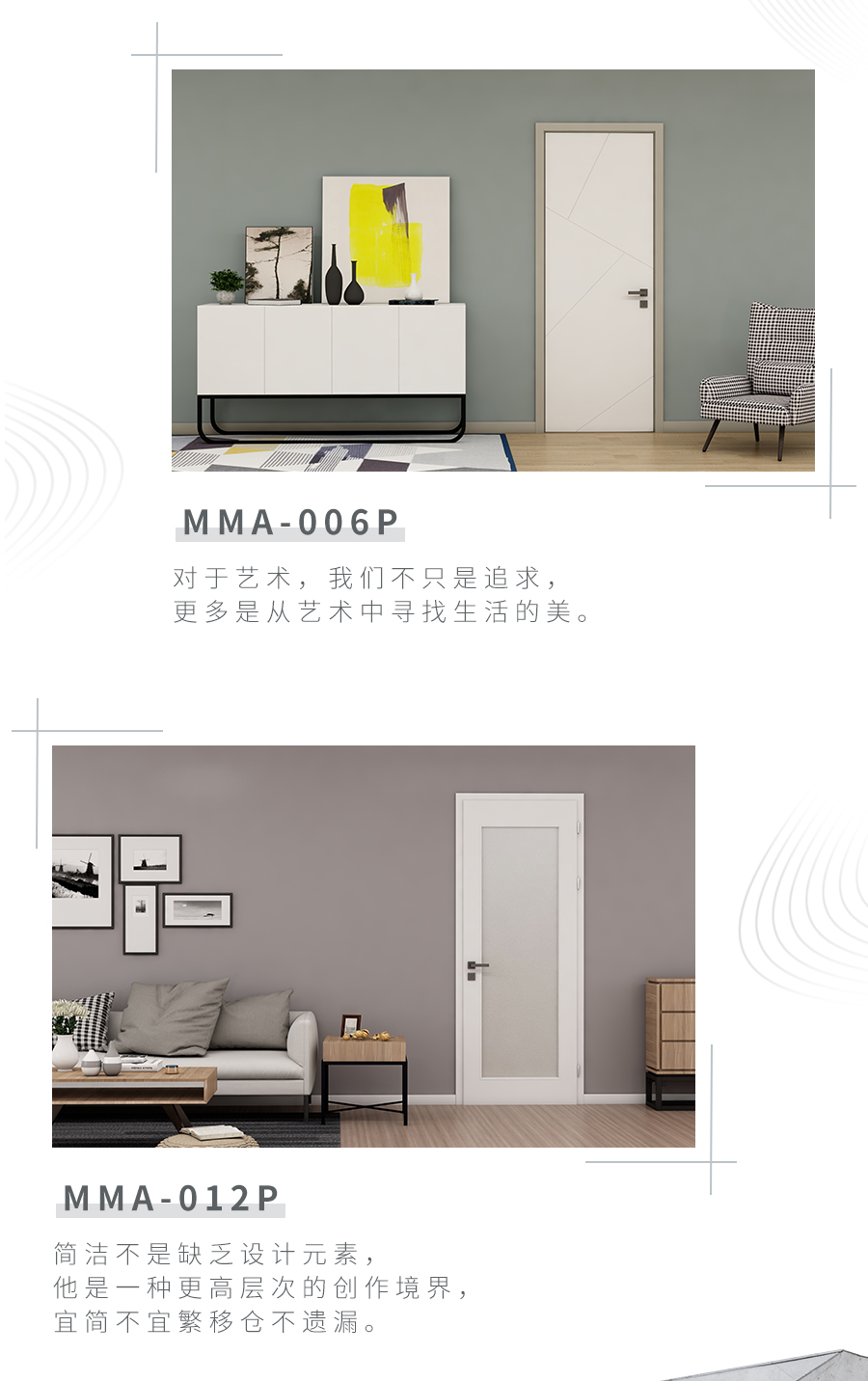 刻影恒盛平台全屋定制