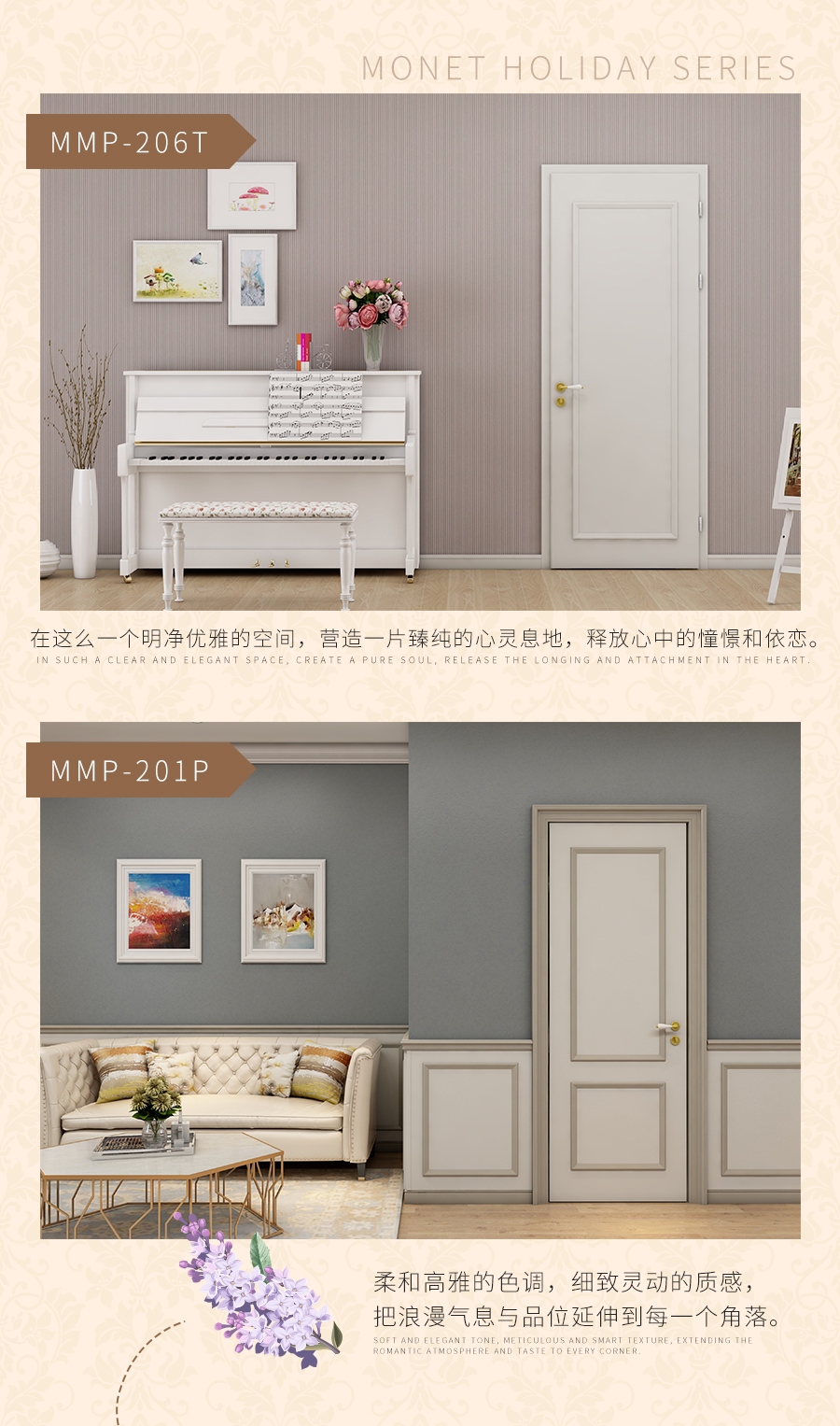 莫奈假日恒盛平台定制家具