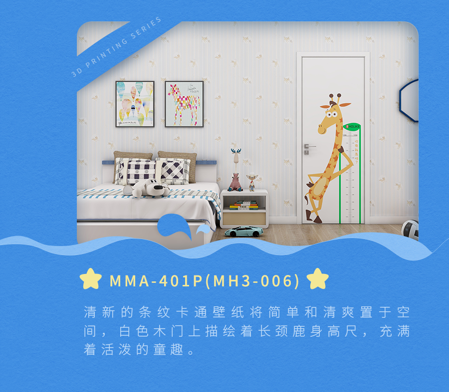3D打印恒盛平台定制家具