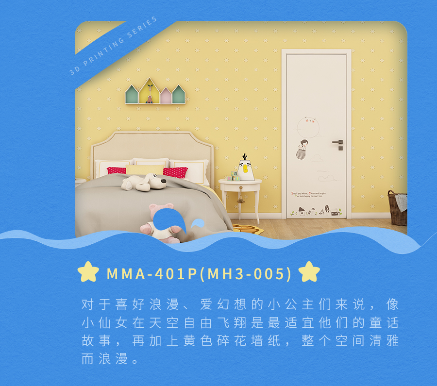 3D打印恒盛平台定制家具
