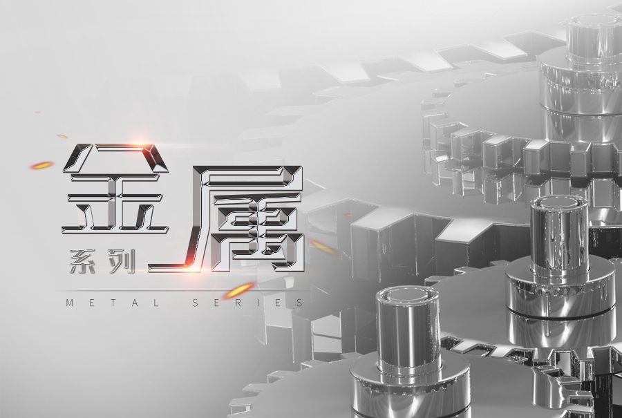 金属恒盛平台全屋定制