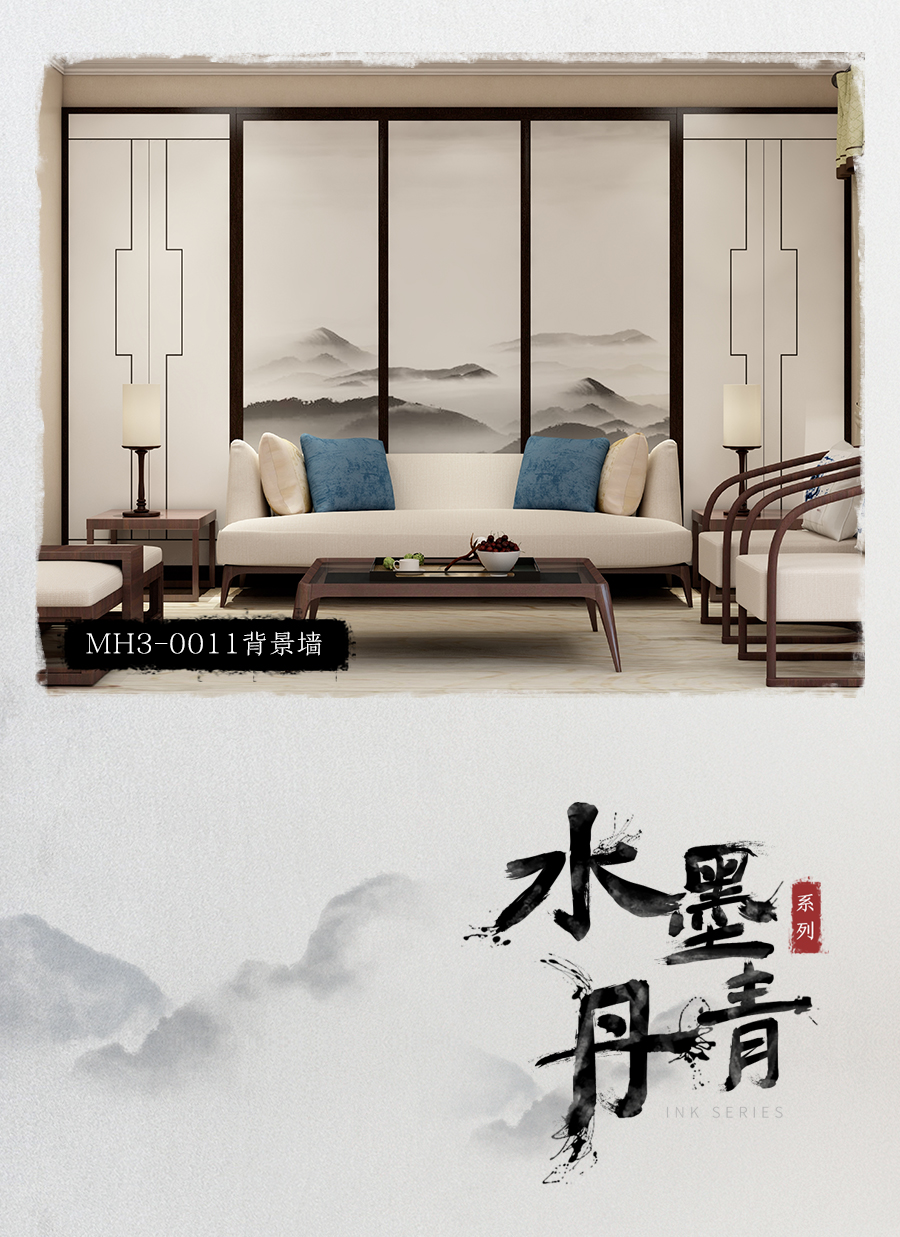 水墨丹青恒盛平台全屋定制