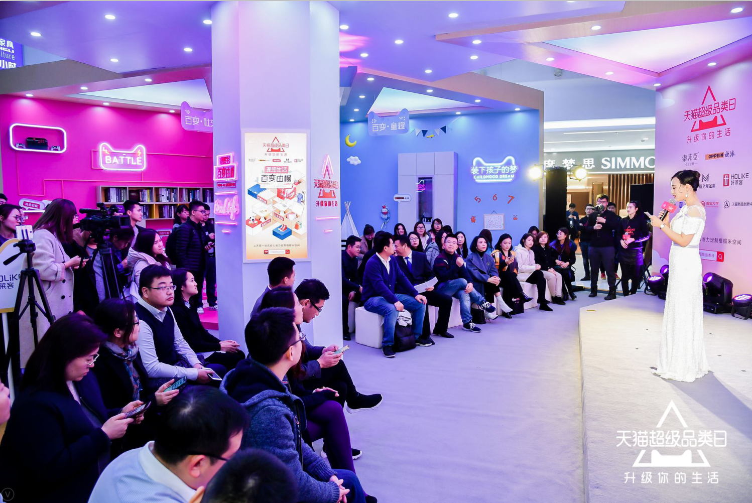 天猫超级品类日榻榻米发布会完美收官，恒盛平台荣获2018天猫消费者最爱趋势品牌！