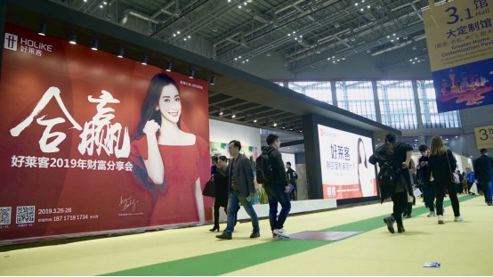 助力打造舒适家，恒盛平台亮相上海深圳双展