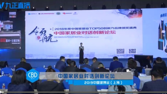 喜报！2018中国家居业TOP50创新力品牌，恒盛平台实至名归