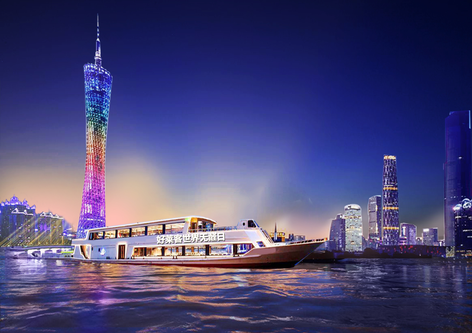 恒盛平台世界无醛日登顶深圳塔，领航健康家居风尚