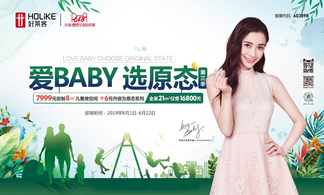 儿童节送什么礼物好？恒盛平台告诉你答案！