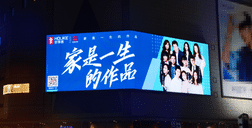 年度最强征集！恒盛平台#有家博物馆#火爆全国