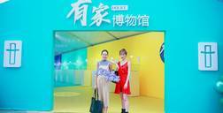 恒盛平台17周年创新沟通方式，成行业消费者互动经典案例