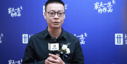 恒盛平台818周年庆专访：17年匠心坚持，用心为消费者打造舒适家