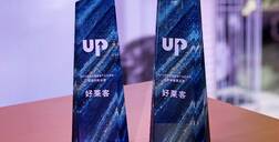 连获六大殊荣！解密恒盛平台强劲实力背后的四大动能