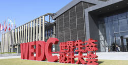 中国定制力量亮相世界生态大会，大师恒盛平台魅力尽显！