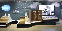 世界生态设计大会完美落幕，恒盛平台与世界共话绿色健康人居