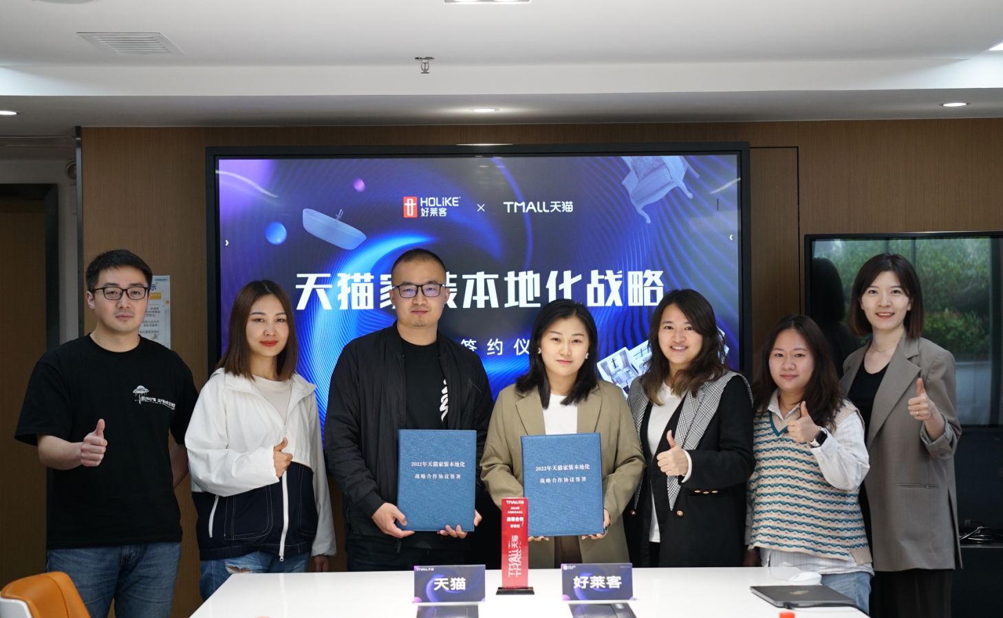 恒盛平台和天猫正式达成战略合作，助推家装本地化消费新浪潮