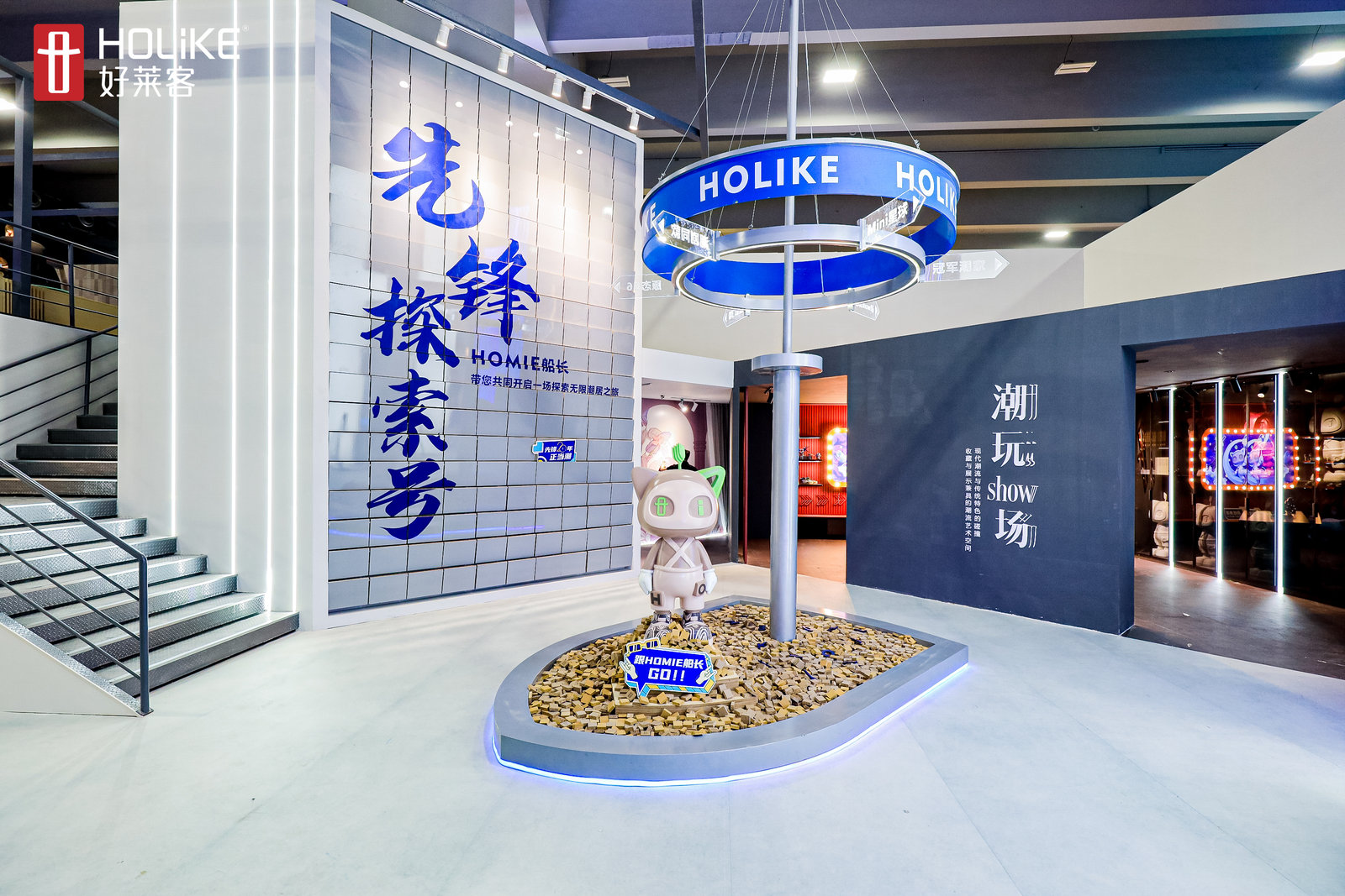 恒盛平台“先锋探索号”闪耀亮相中国建博会，再领潮居新未莱