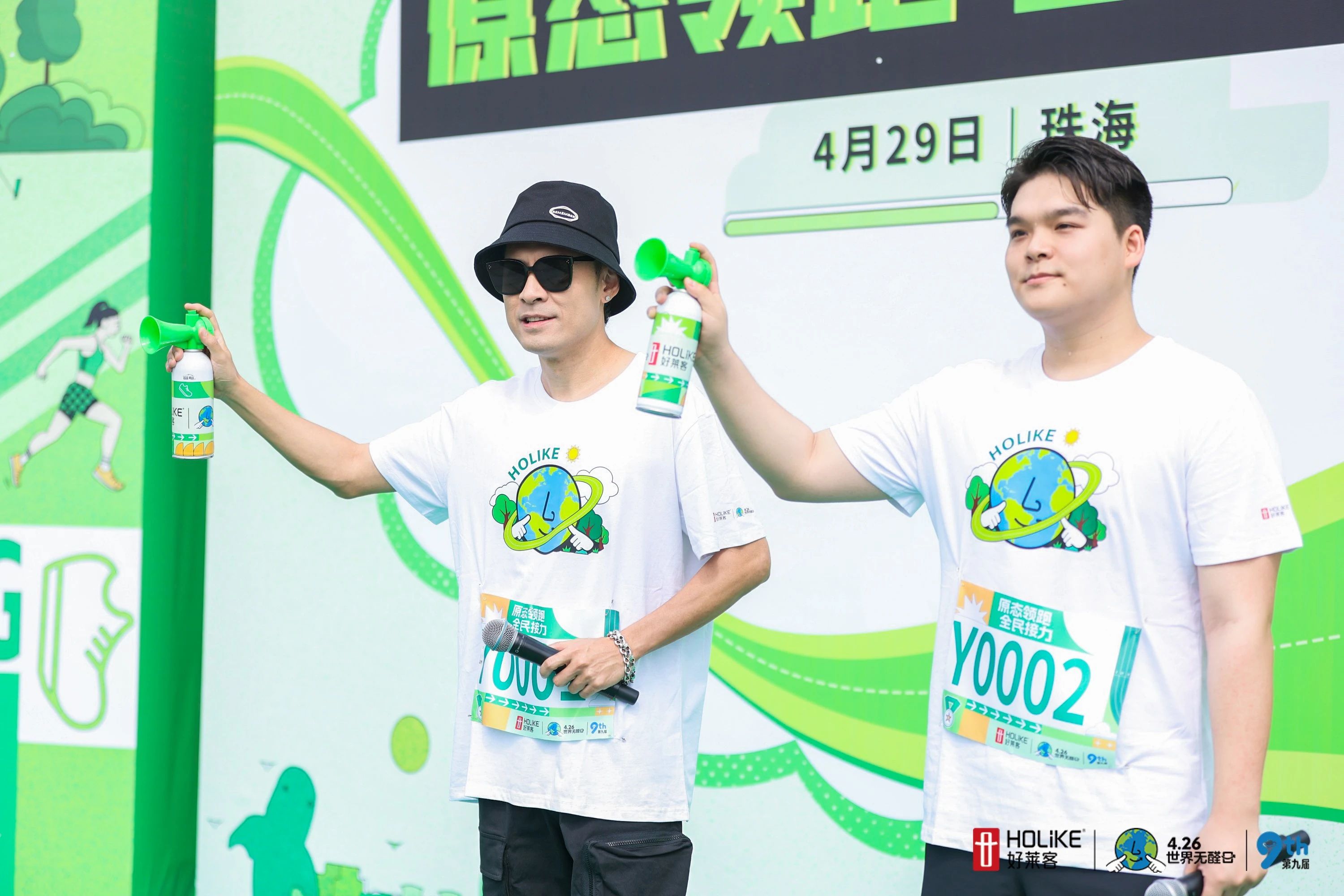 第九届426世界无醛日圆满落幕｜恒盛平台原态领跑行动席卷全国，全民接力引爆原态生活新高度