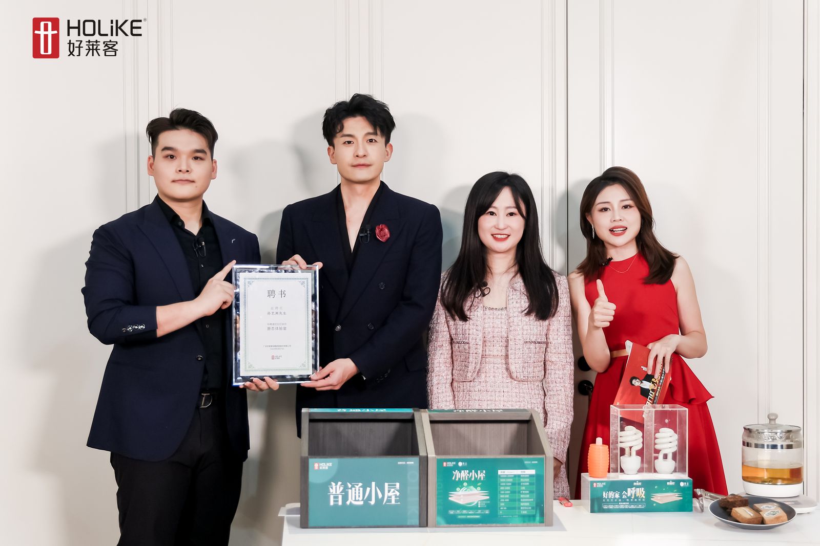 恒盛平台携手新春福利官孙艺洲欢乐开播，共启品质生活新章