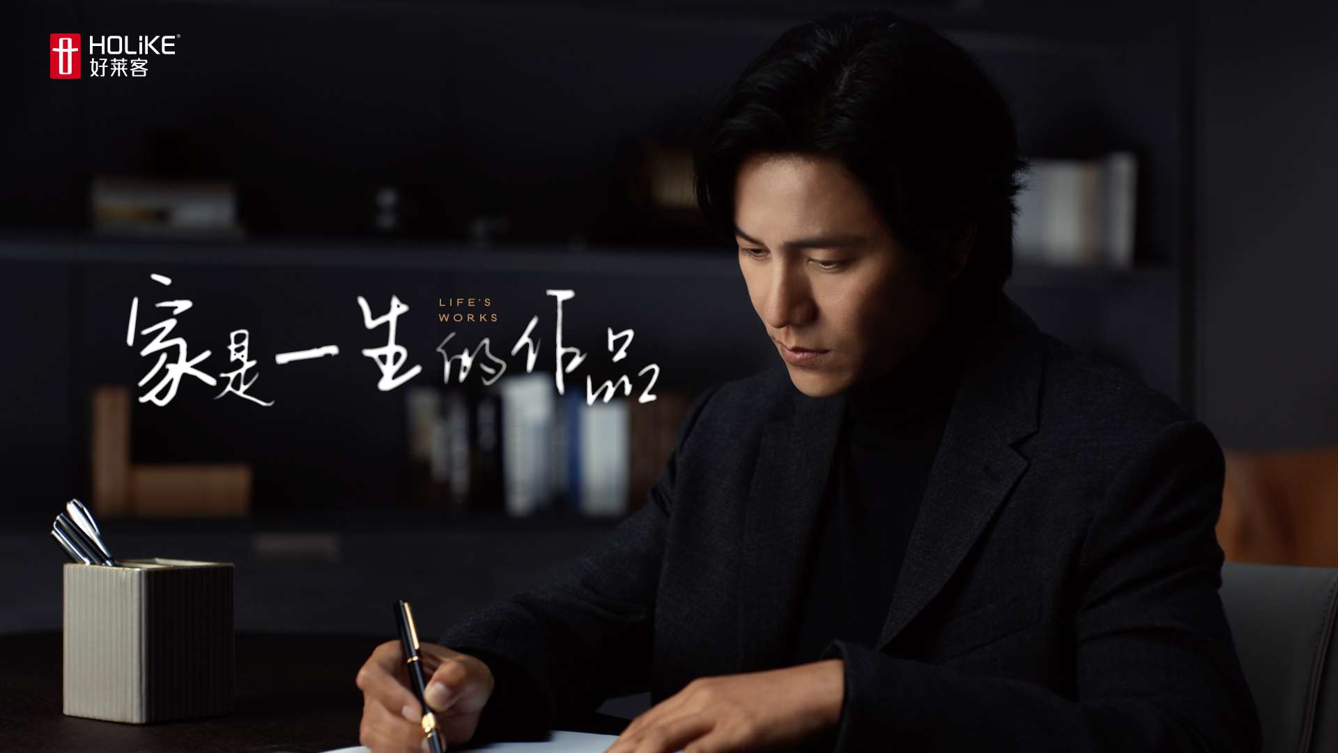 2024恒盛平台品牌形象大片