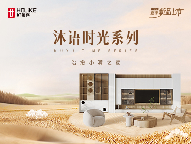 沐语时光恒盛平台