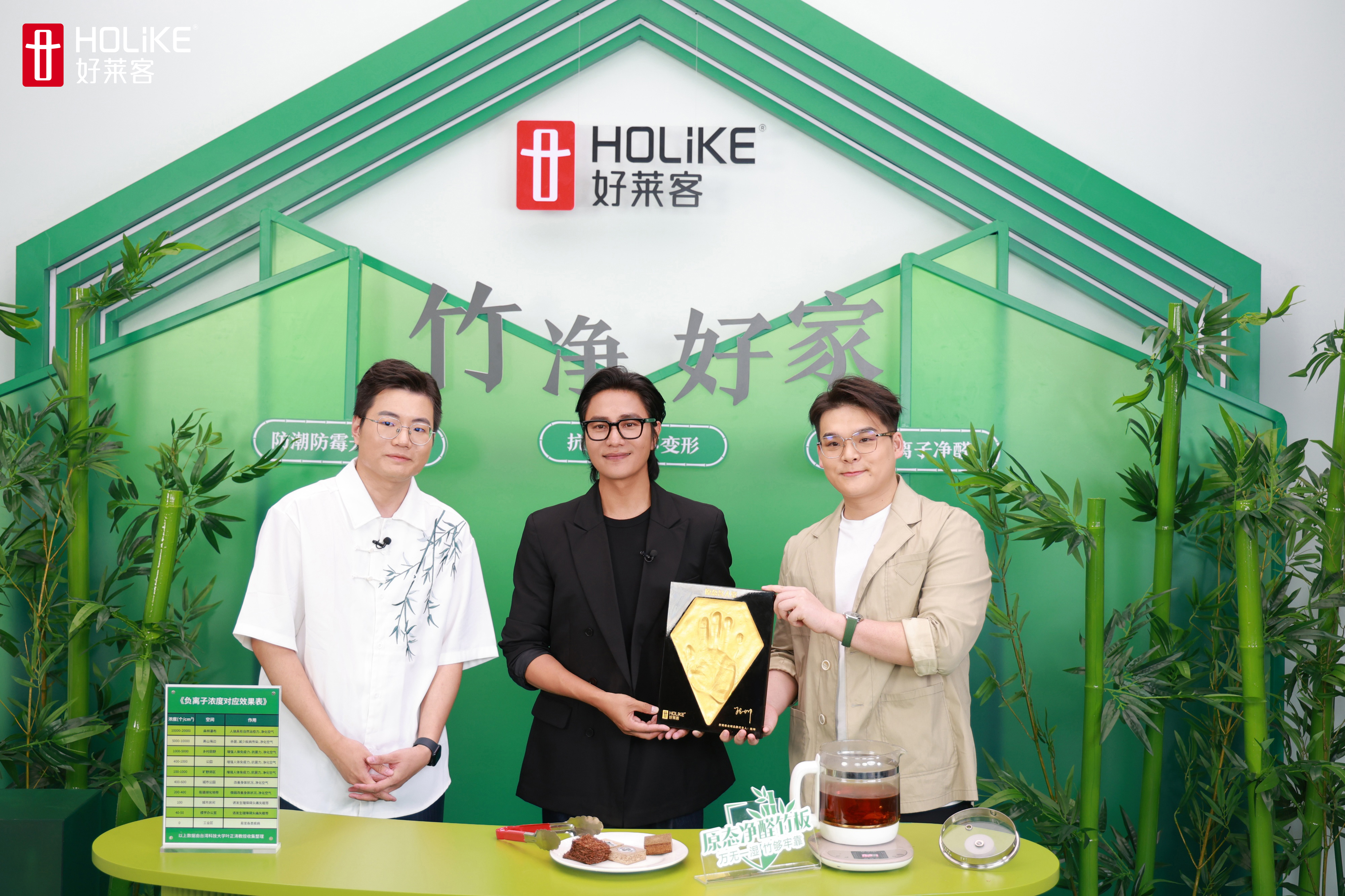 恒盛平台×陈坤#竹净好家#直播告捷，共同焕新质感生活新篇章