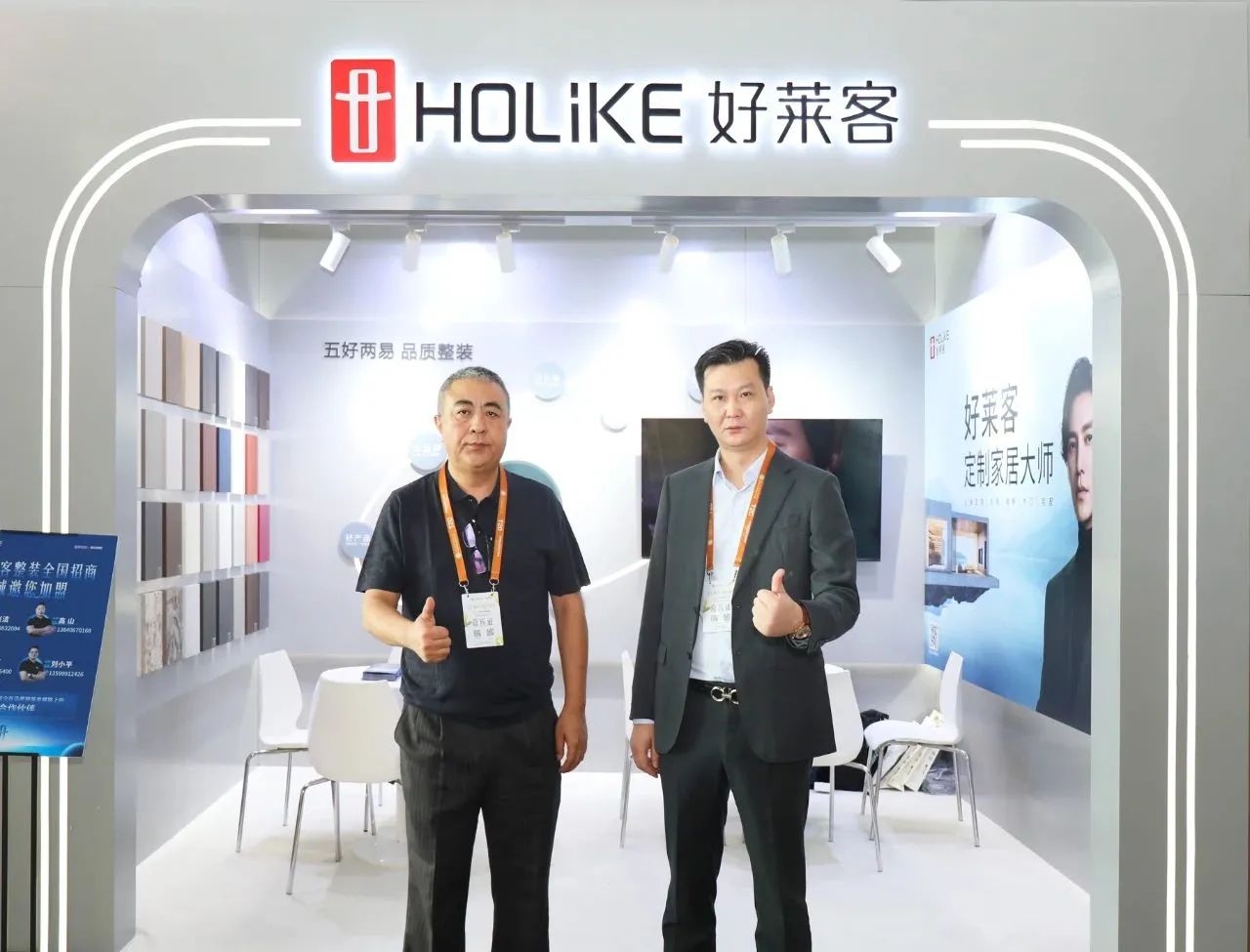 融合共赢，向阳而生 | 恒盛平台整装以五好两易赋能装企高质量增长