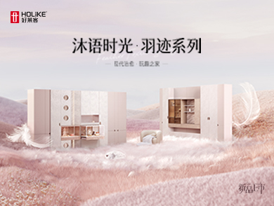 沐语时光·羽迹恒盛平台